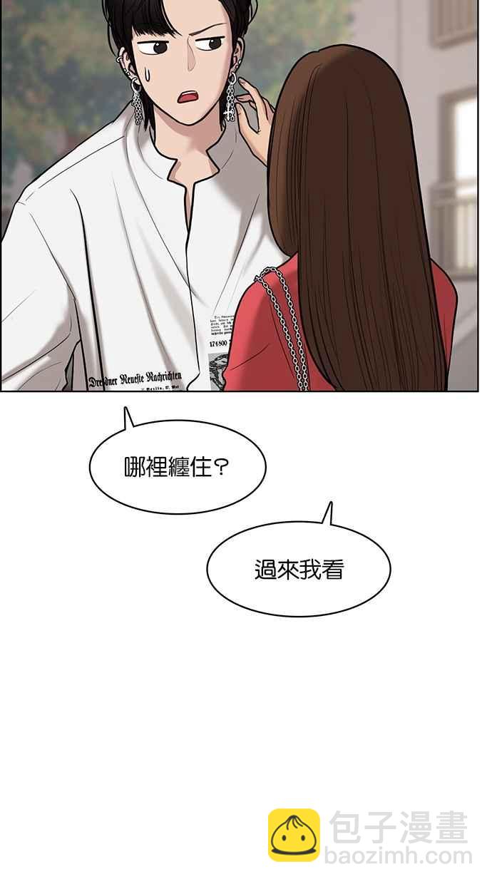 第69话93