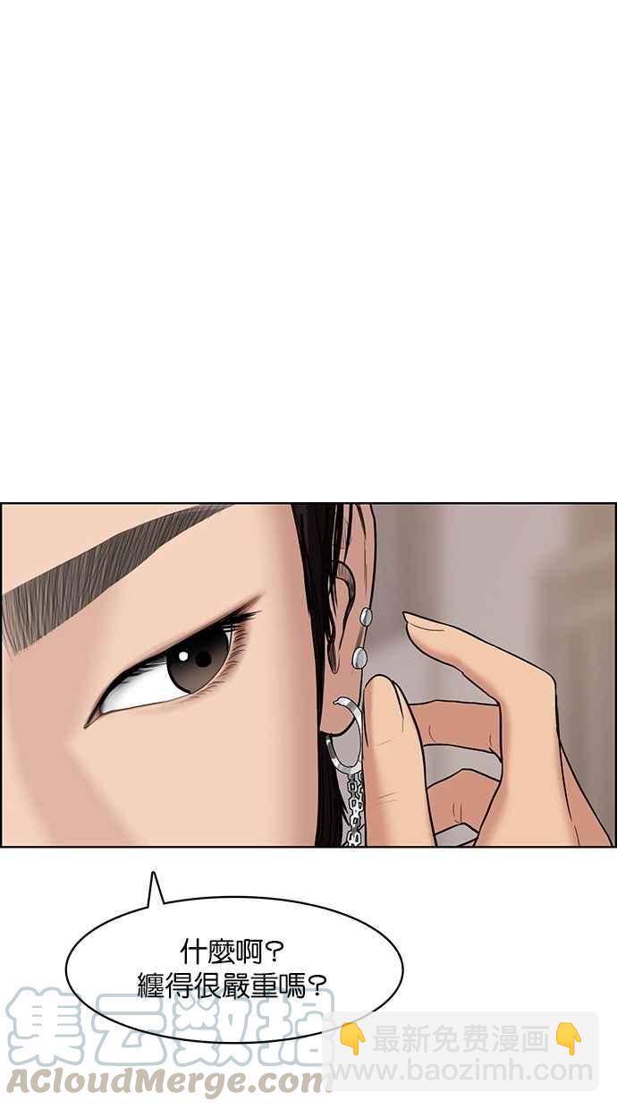 第69话94