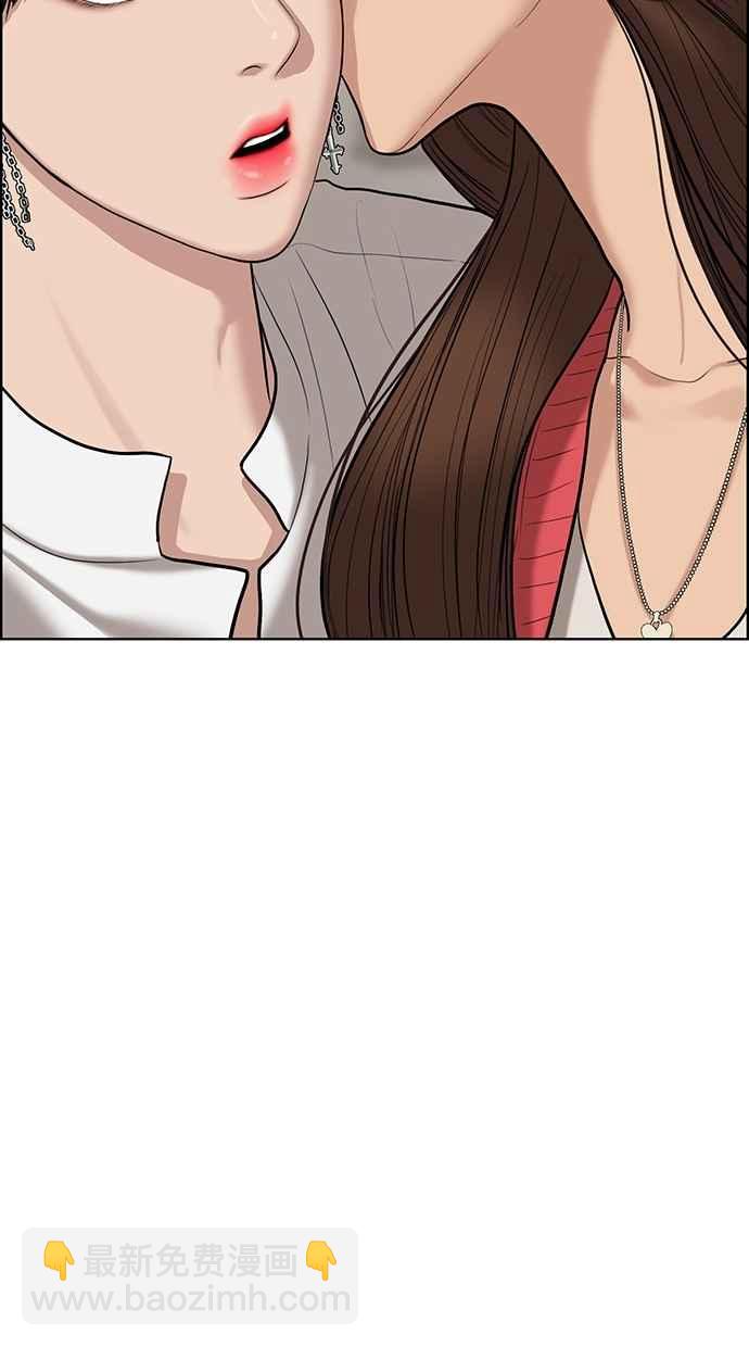 第69话96