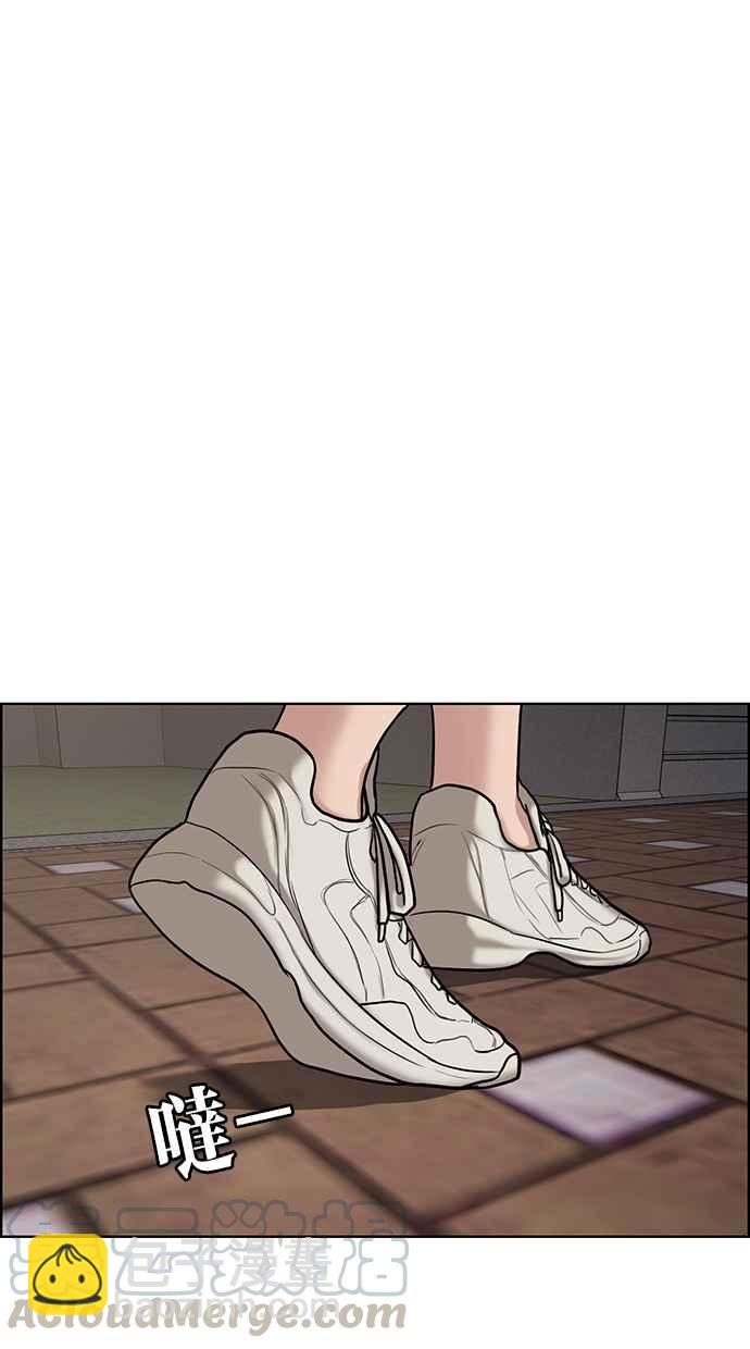 第69话99