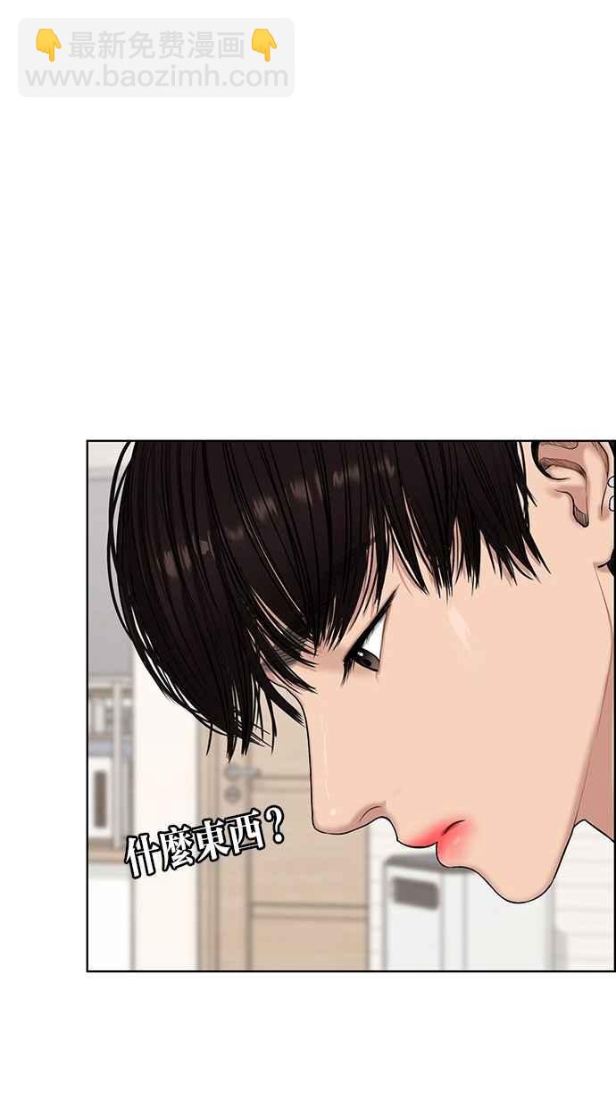 第70话13