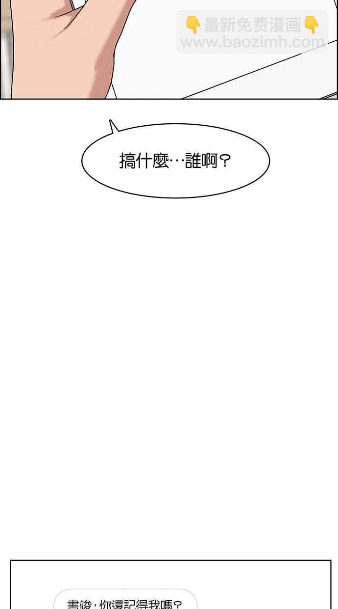 第70话16