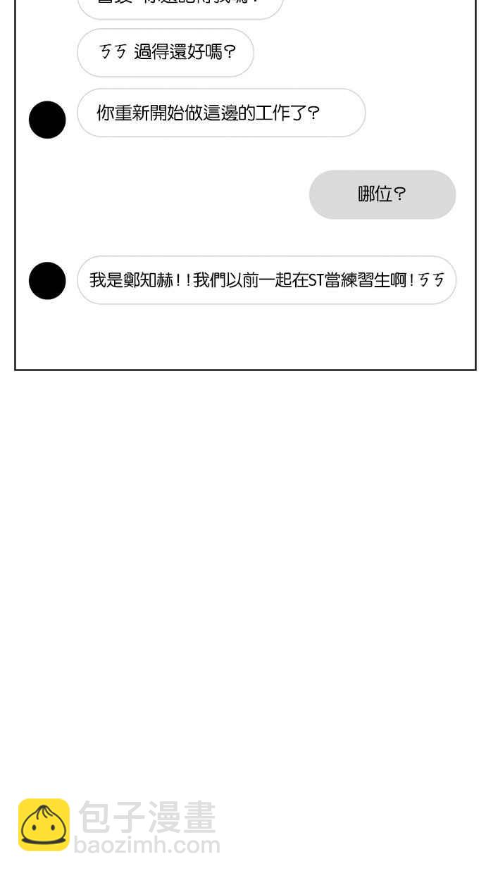 第70话17