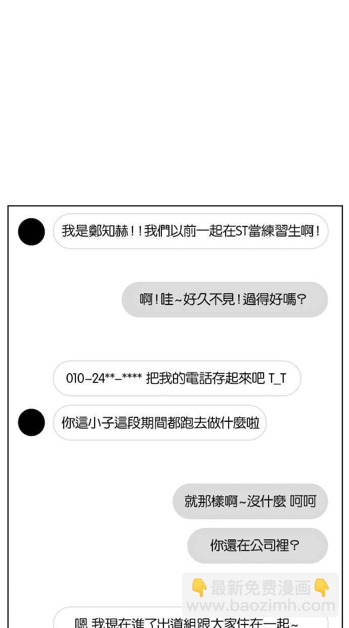 第70话19
