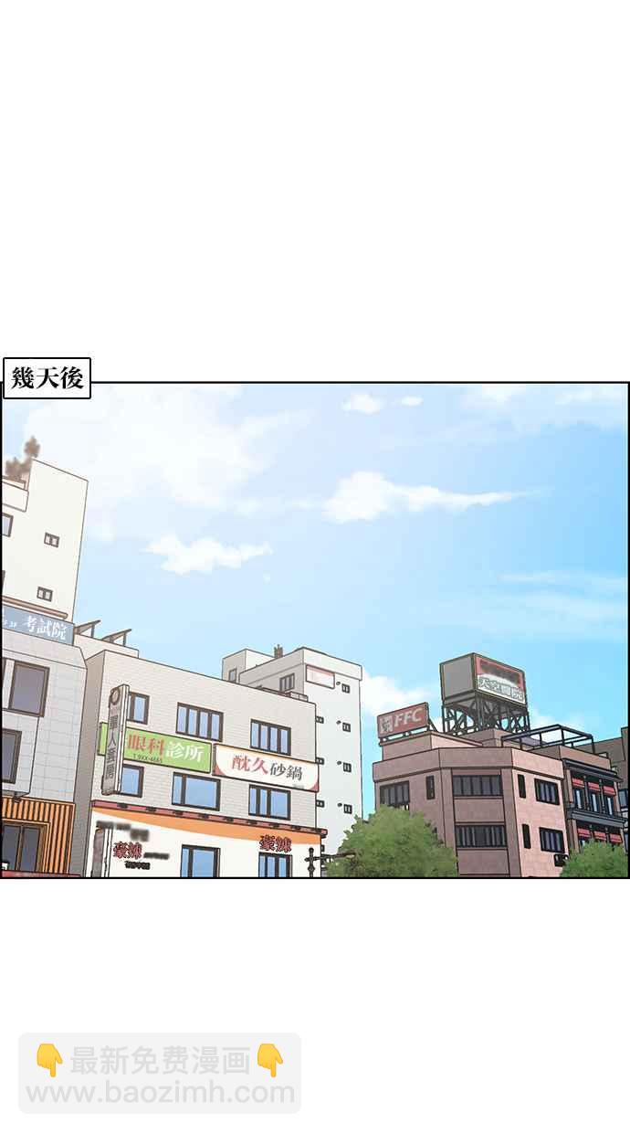 第70话29