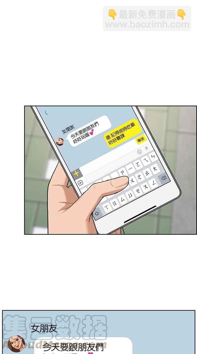 第70话30