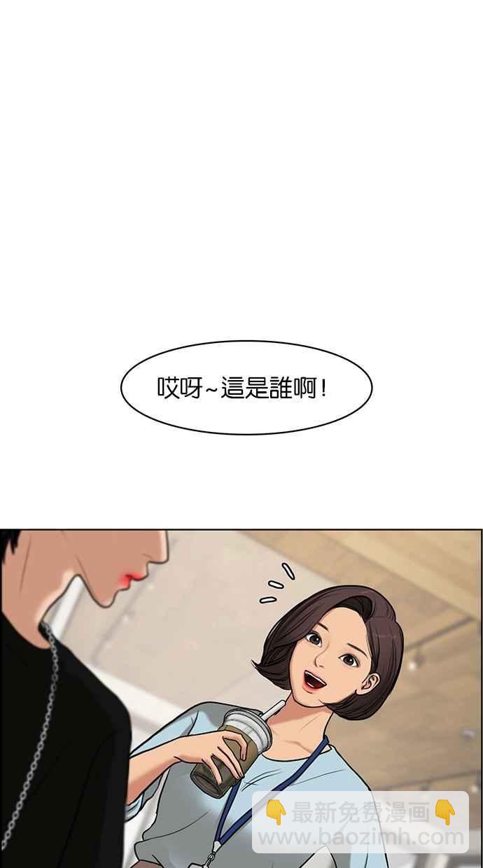 第70话44