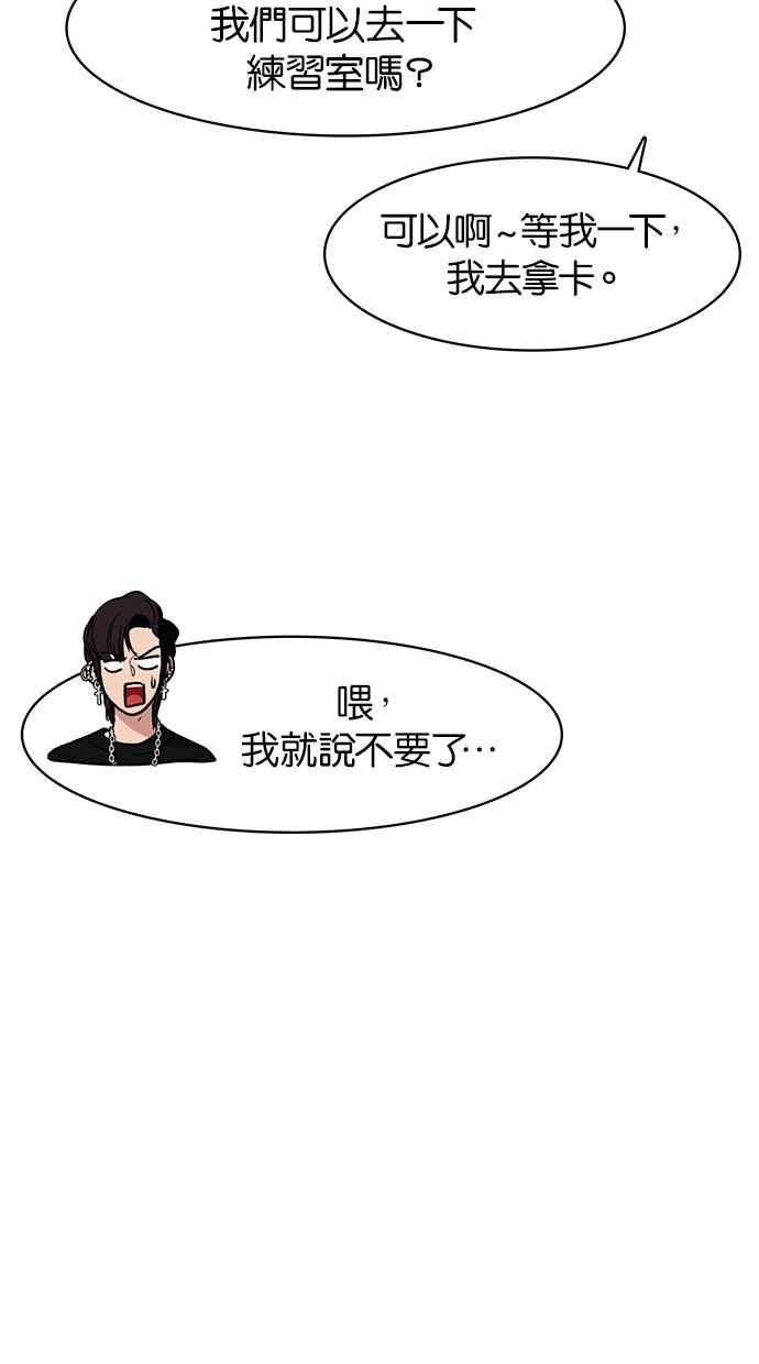 第70话48