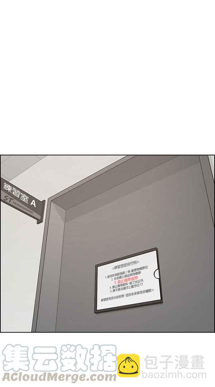 第70话54