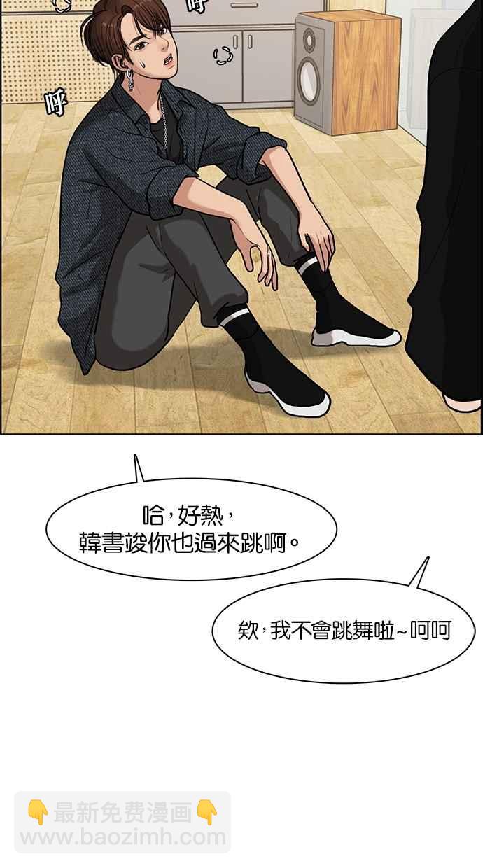第70话58