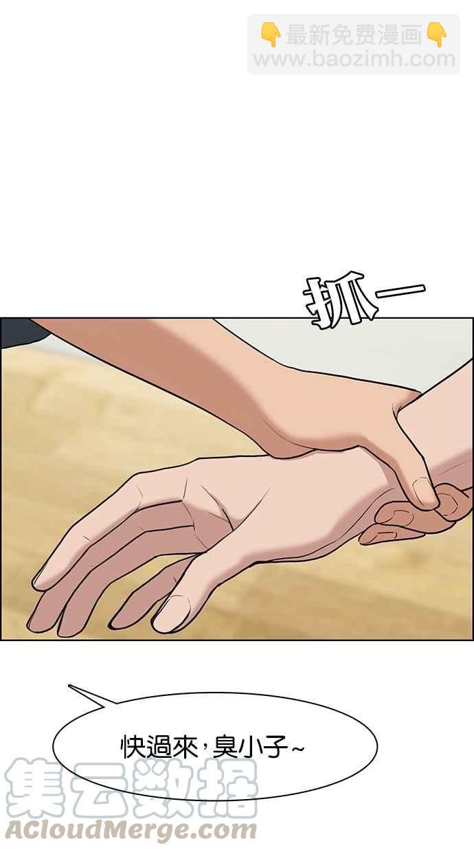 第70话59
