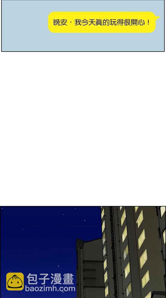 第70话6
