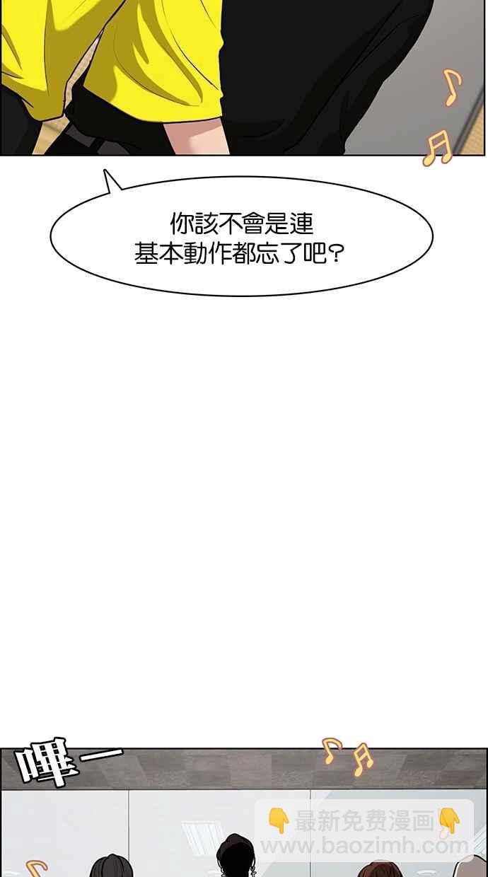 第70话61