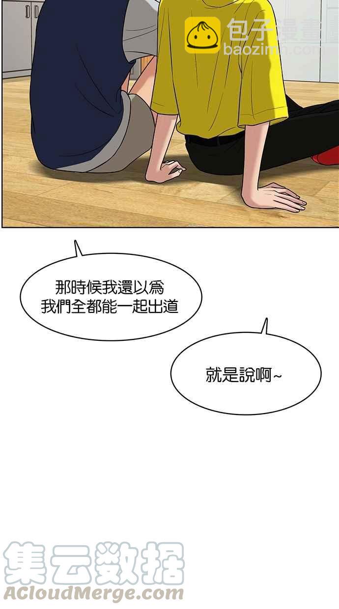 第70话69