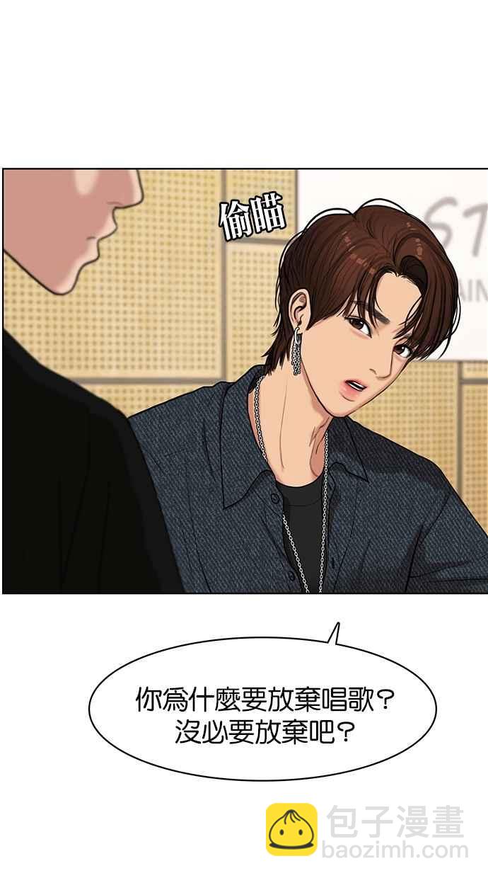 第70话70