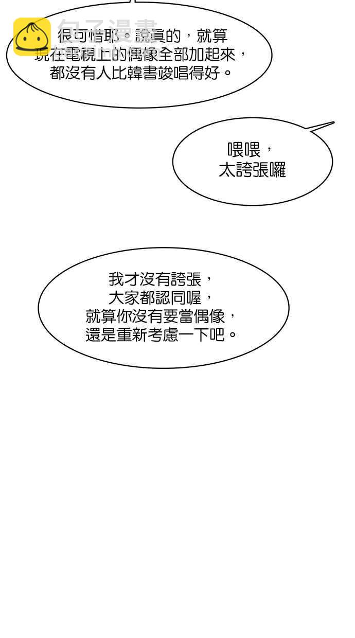 第70话72