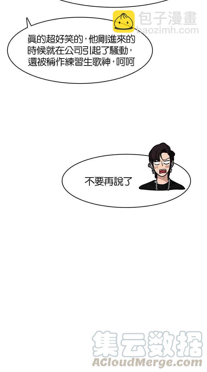 第70话74