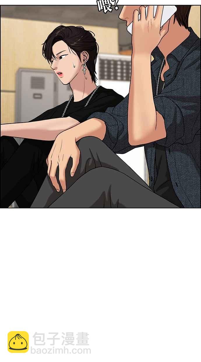 第70话76