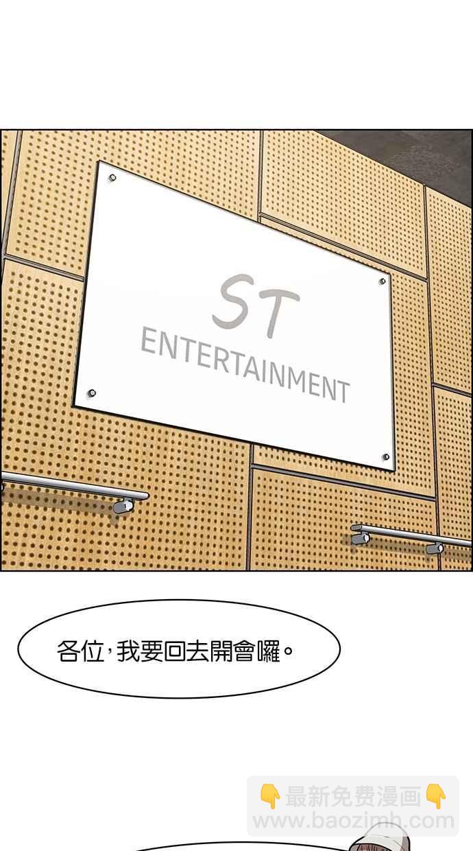 第70话77
