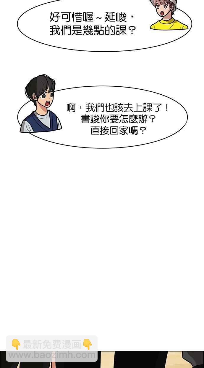 第70话78