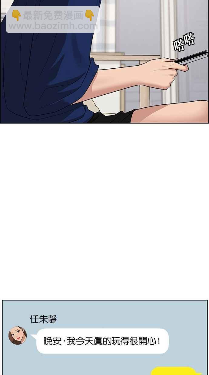 第70话8