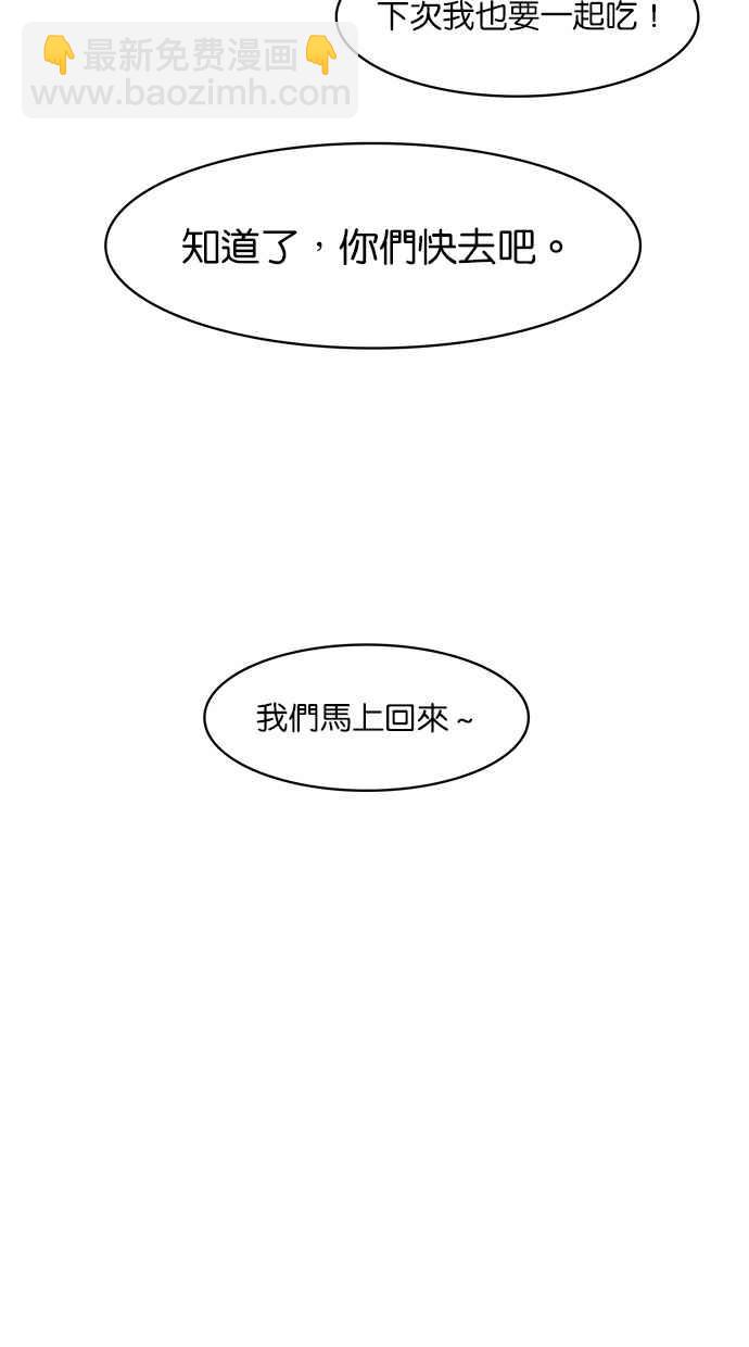 第70话80