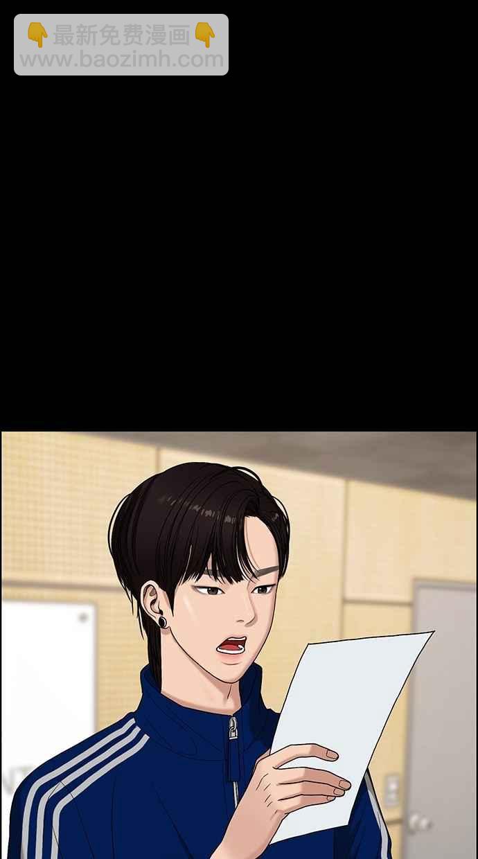 第70话86