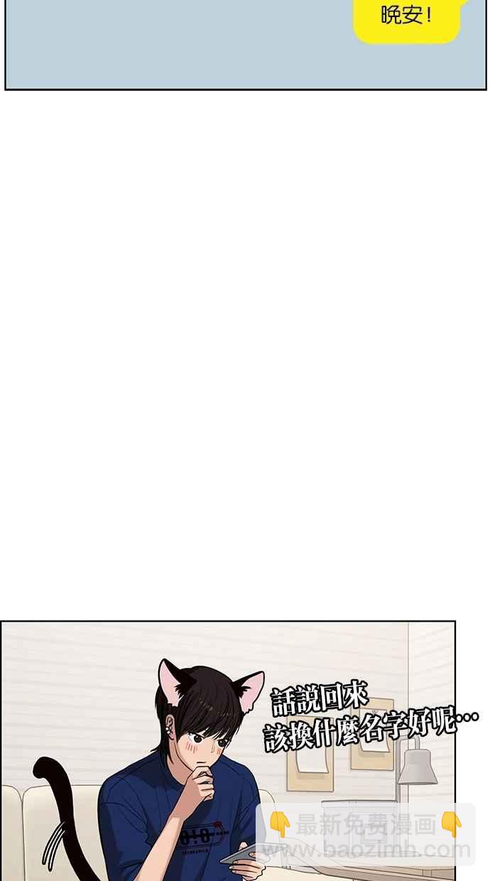 第70话9