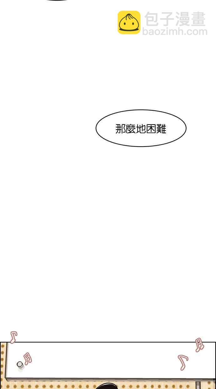 第70话92