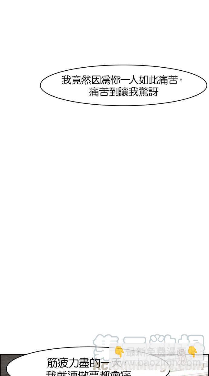 第70话94