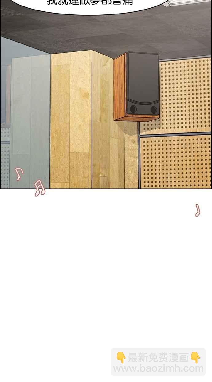 第70话95