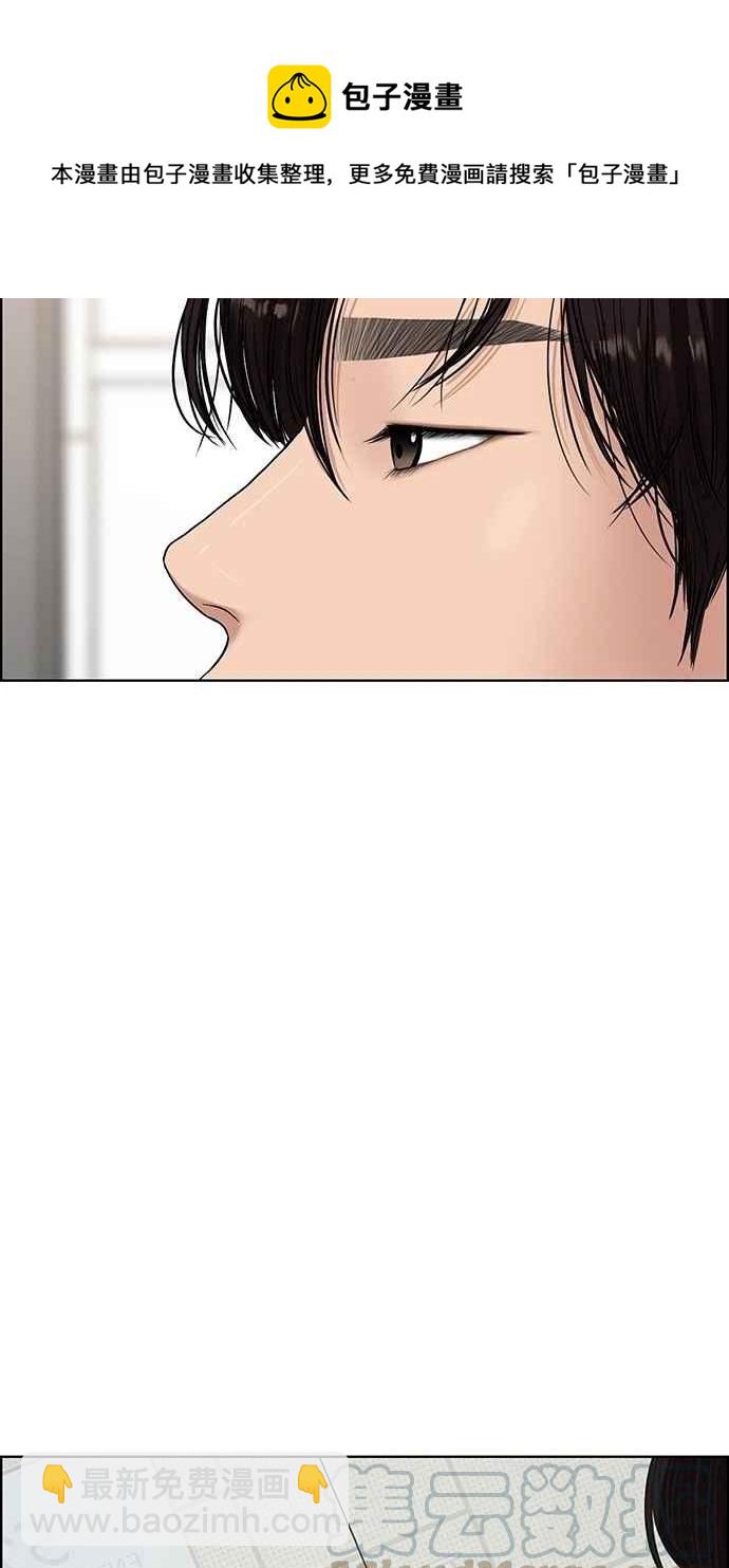 第70话99