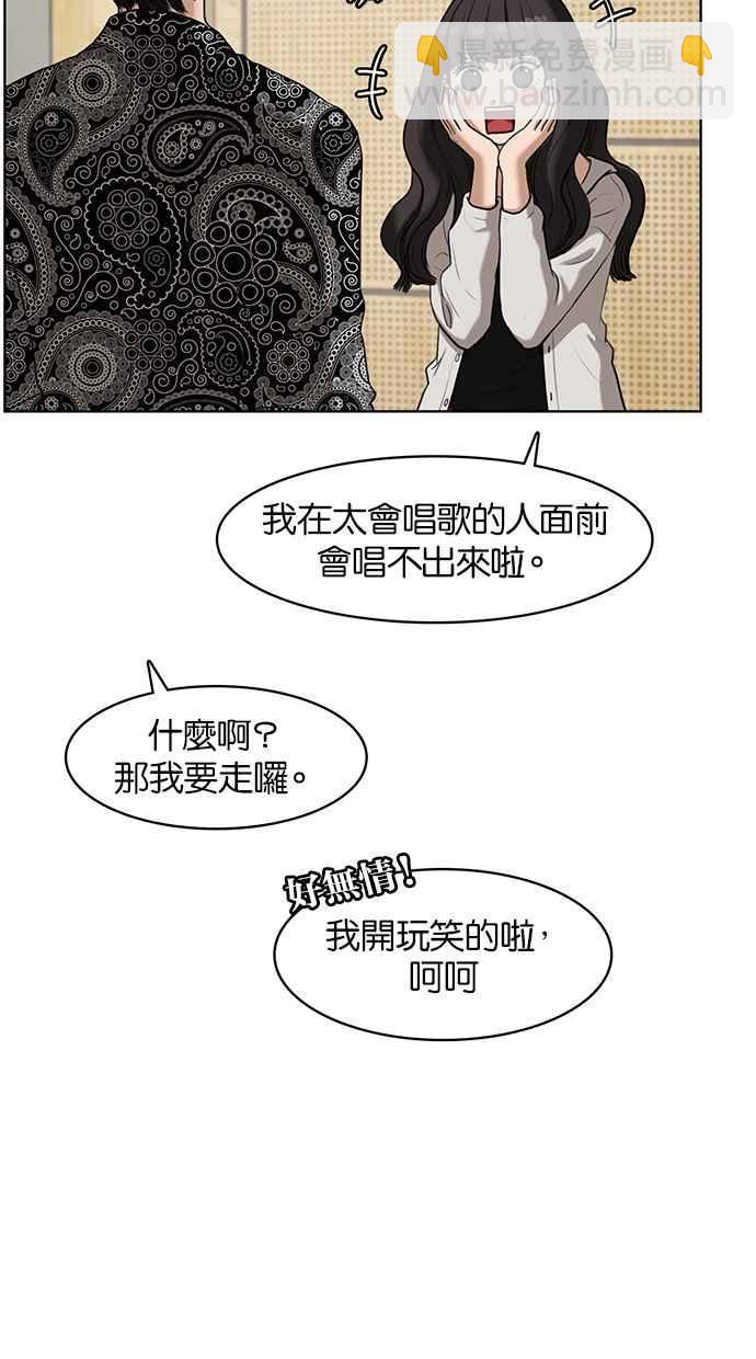 第72话107
