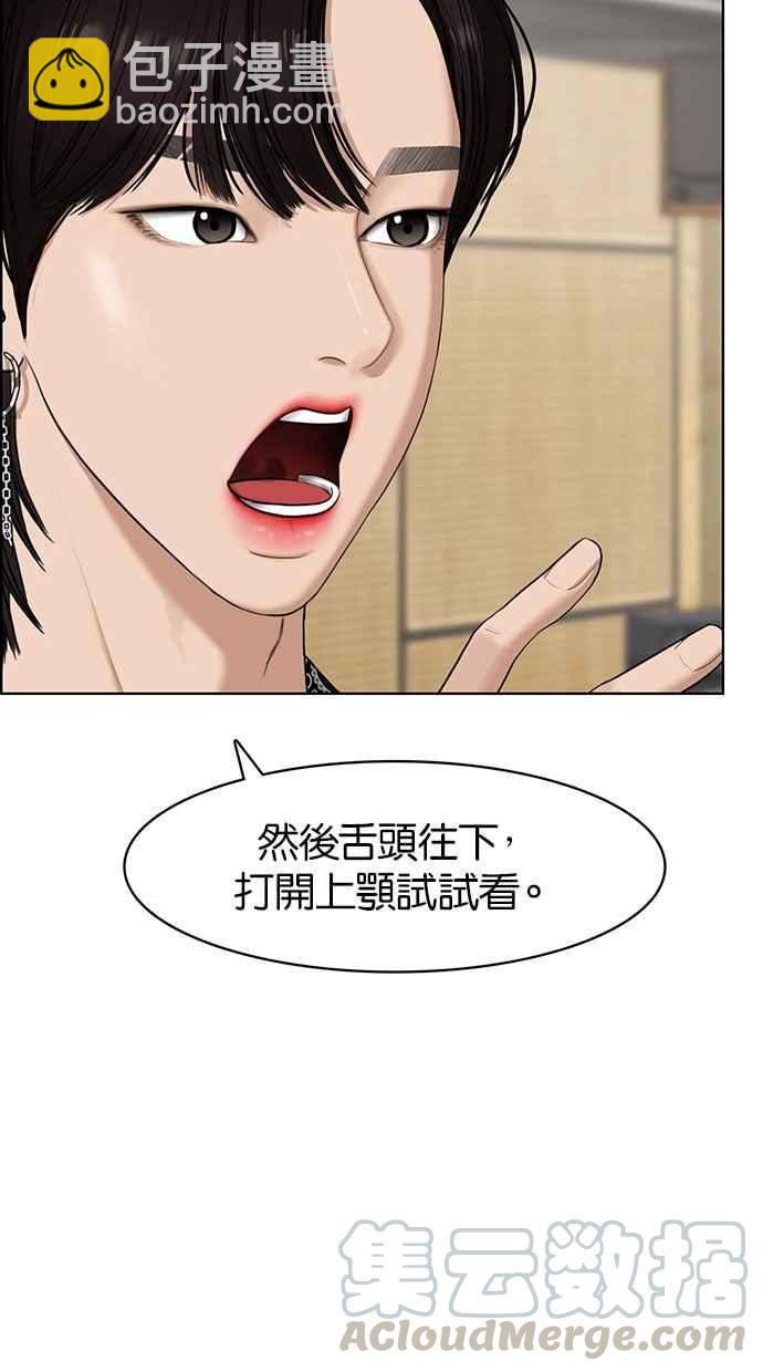 第72话113
