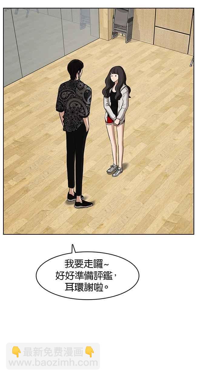 第72话119