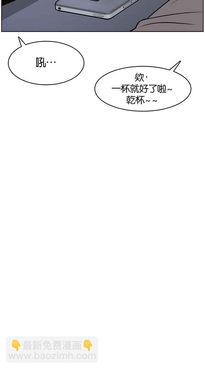 第72话23
