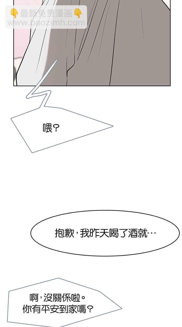 第72话44