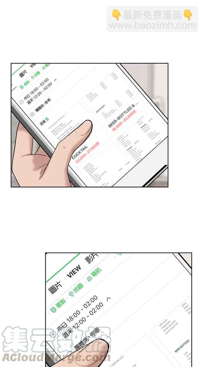 第72话64