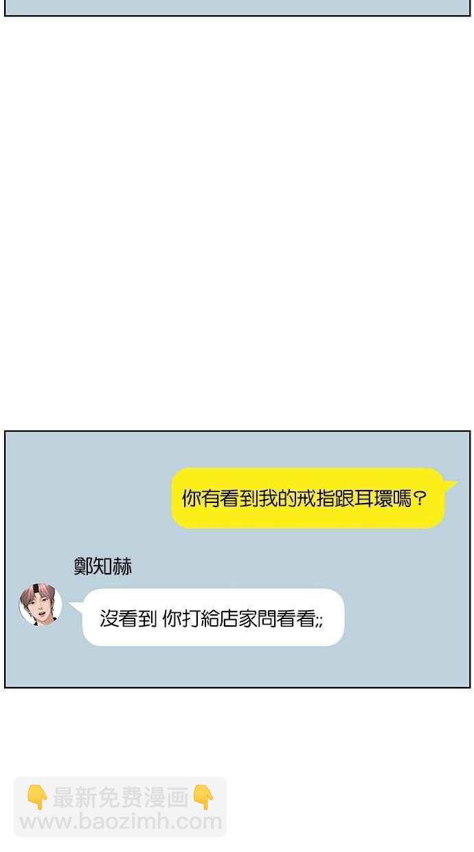 第72话66