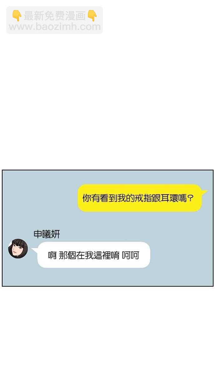 第72话67