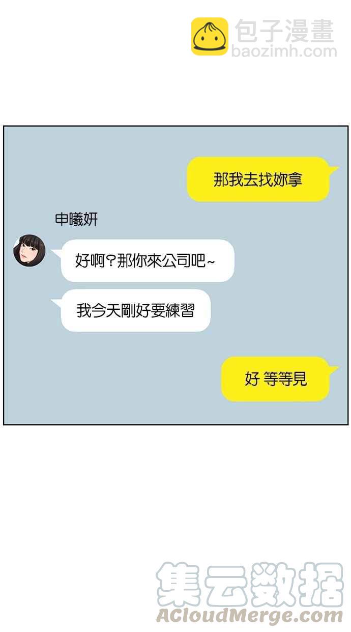 第72话69