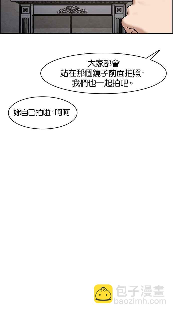 第72话8