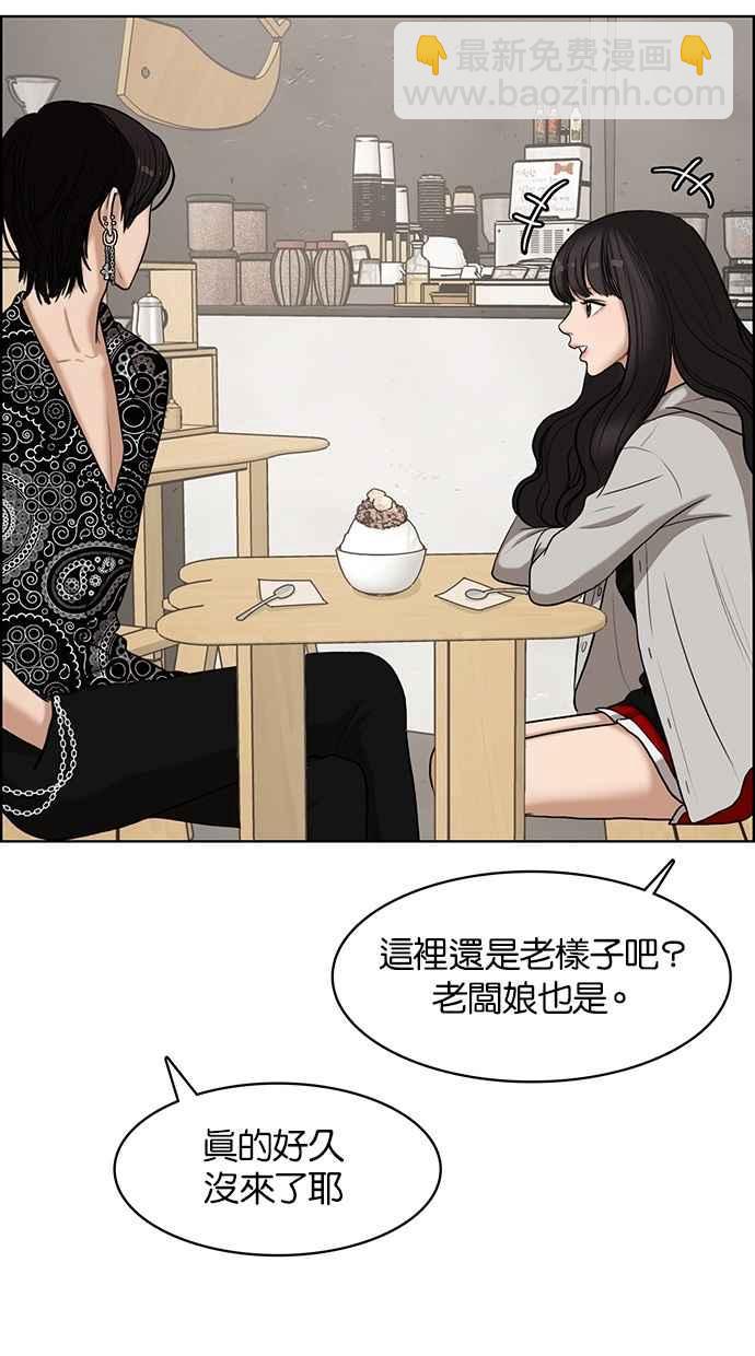 第72话82