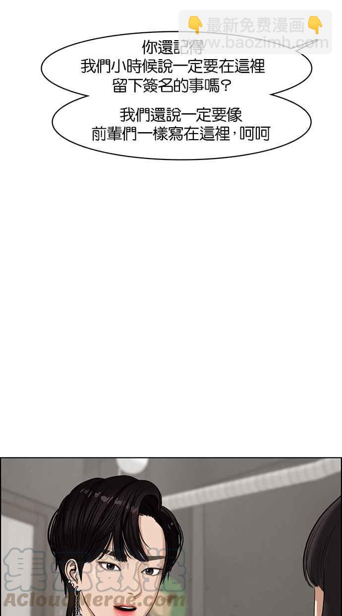 第72话84