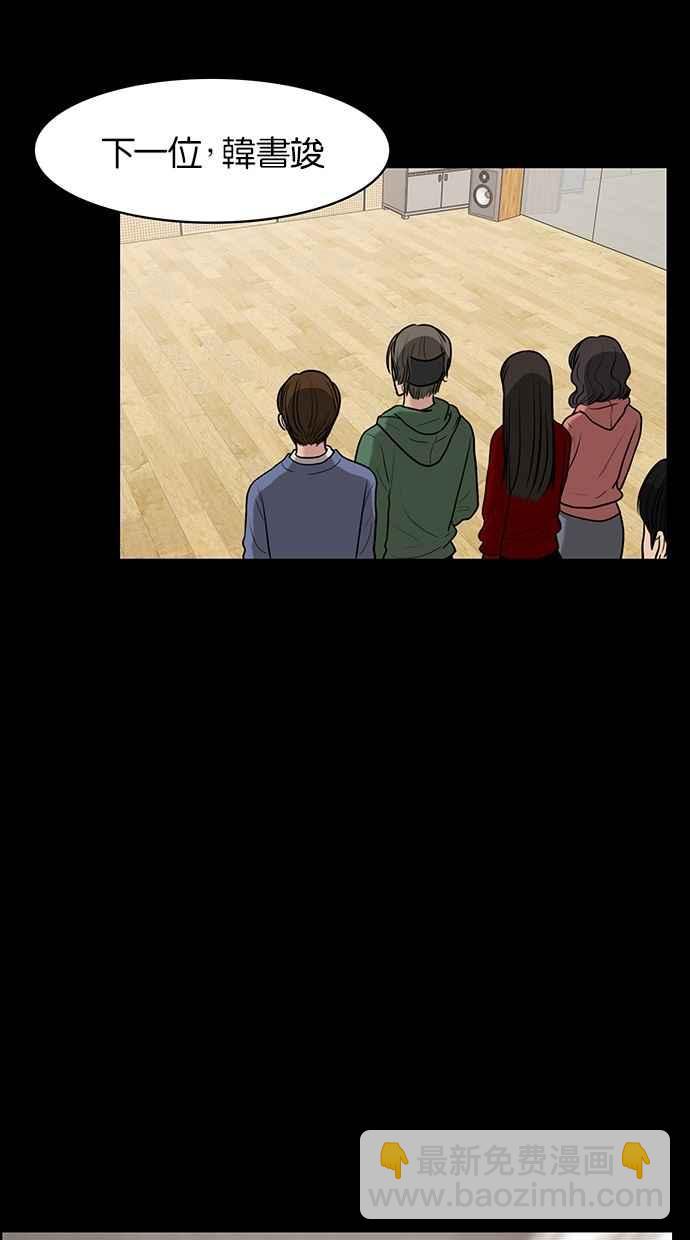 第72话97