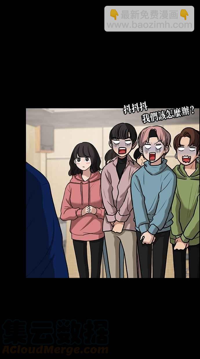 第72话99