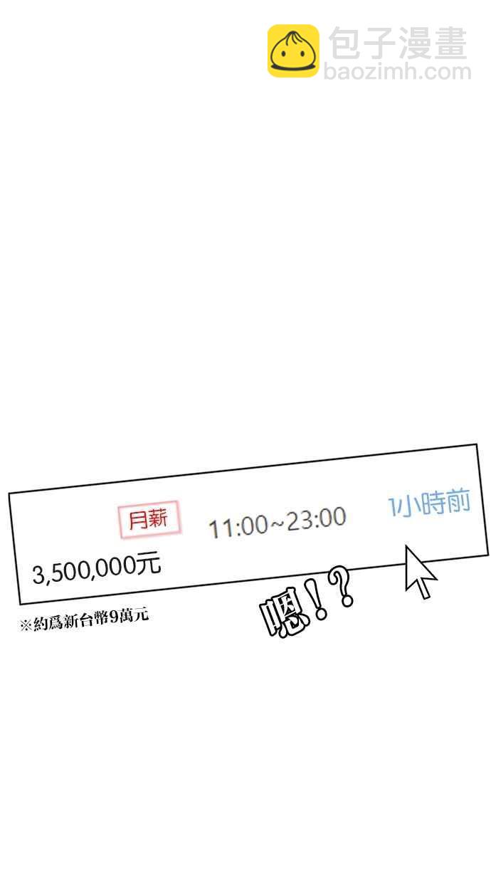 第73话101