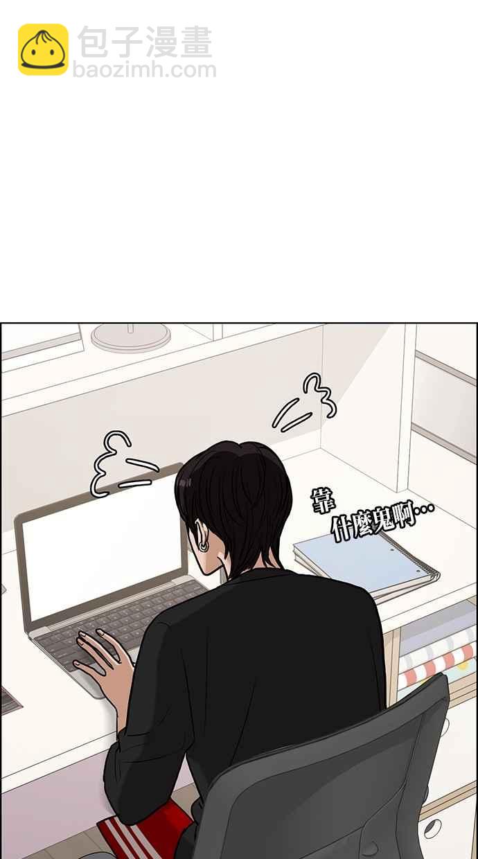 第73话103