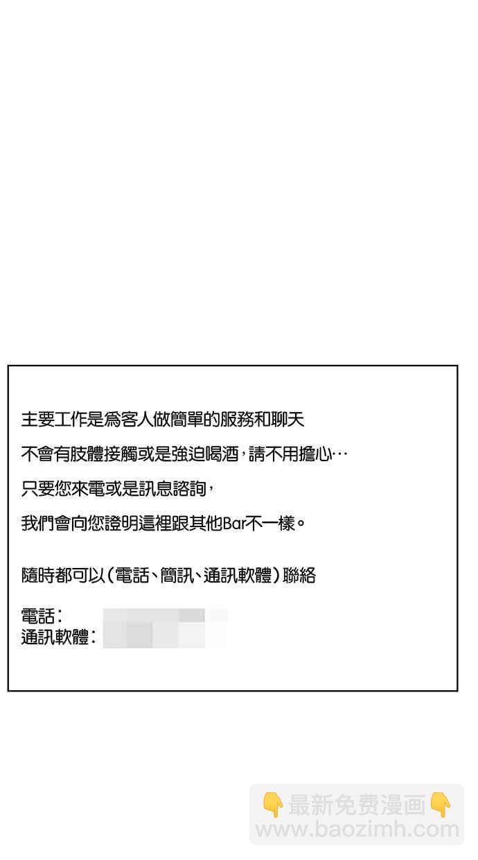 第73话106