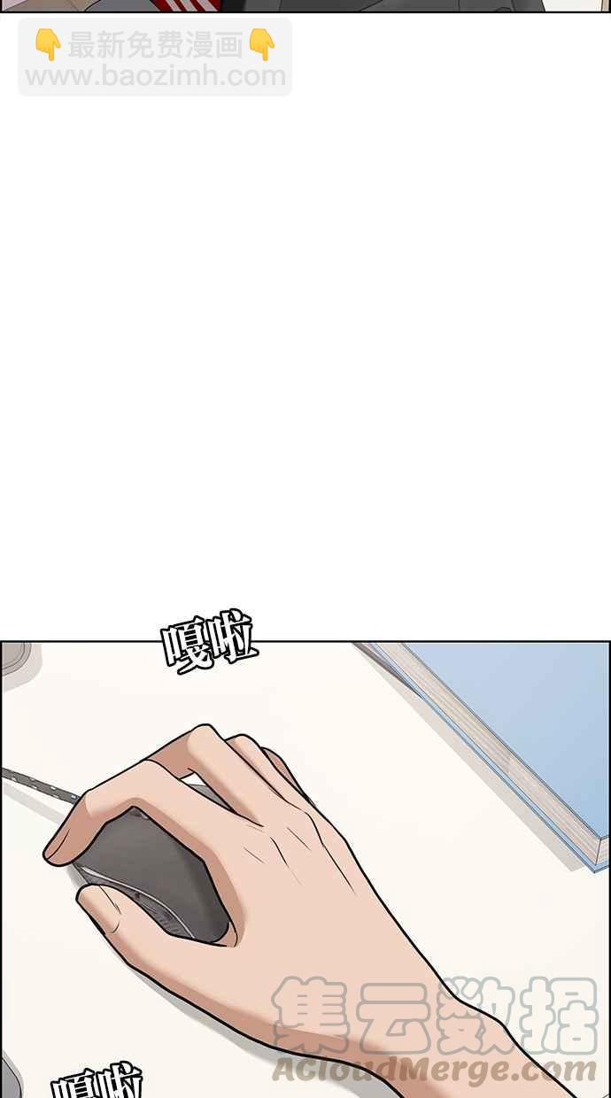 第73话108